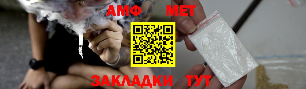 АМФЕТАМИН  Вход с VPN  Казань  АМФЕТАМИН  Амфетамин Розовый 