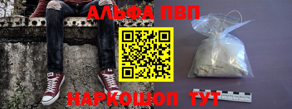 Меф МЯУ МЯУ  Вход с VPN  Гашиш  КОКАИН  Амфетамин кристаллы  Казань  Alpha PVP СОЛЬ кристаллы  Марихуана  Мефедрон   Марихуана 