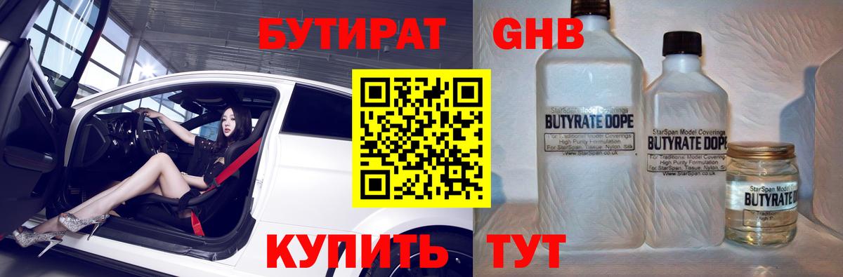 Марихуана Казань