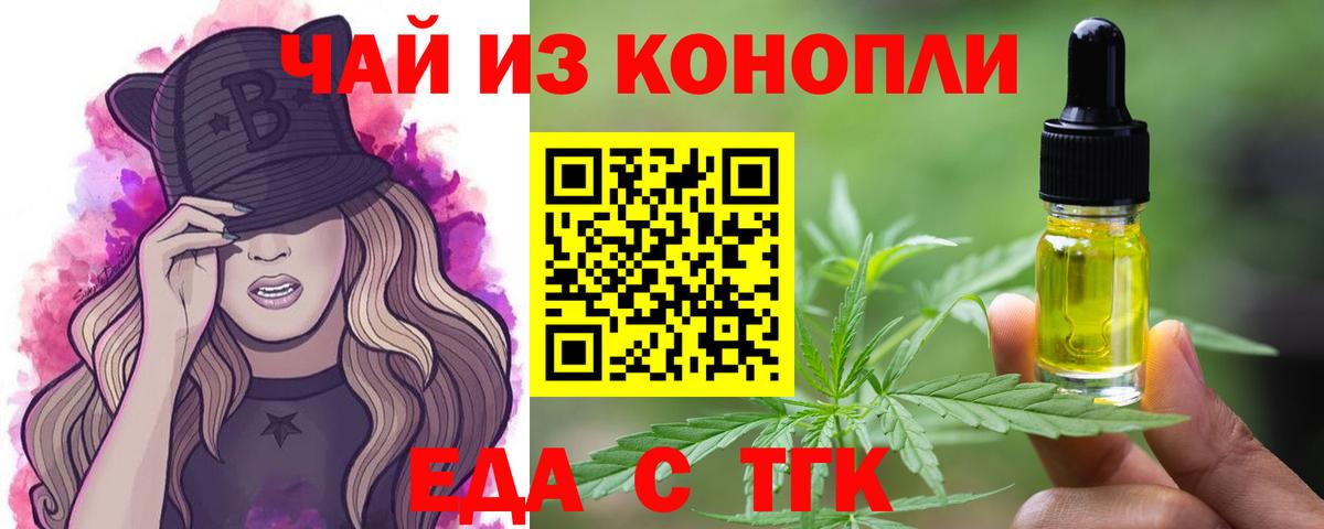 Казань  Canna-Cookies марихуана  Вход с VPN 