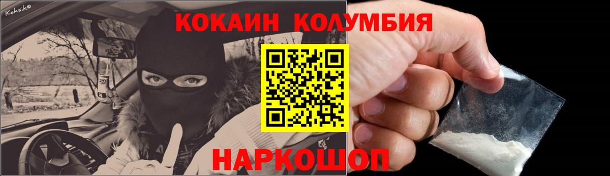 КОКАИН FishScale Казань
