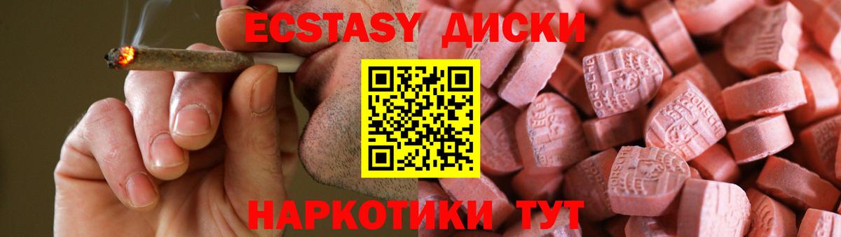 Ecstasy бентли Казань