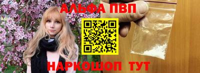 кристаллы Кинель