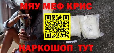 кристаллы Кинель