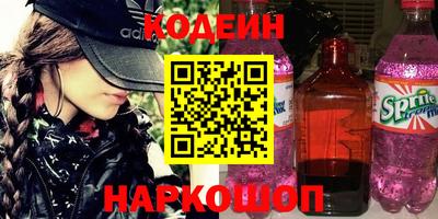 кристаллы Кинель