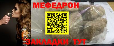 мефедрон Кингисепп