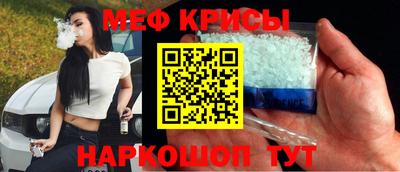 мефедрон Кингисепп