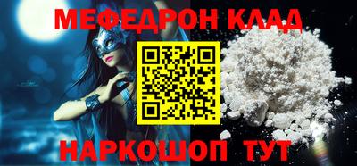 кристаллы Кинель
