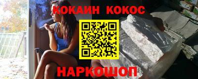 кристаллы Кинель