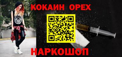 мефедрон Кингисепп
