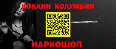 кристаллы Кинель