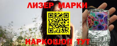 кристаллы Кинель