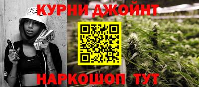 COCAINE Кимры
