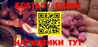 мефедрон Кингисепп