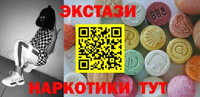 мефедрон Кингисепп
