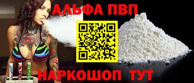 COCAINE Кимры