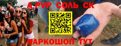 COCAINE Кимры