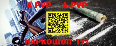 мефедрон Кингисепп