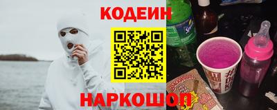 кристаллы Кинель