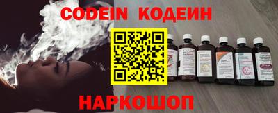 кристаллы Кинель