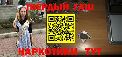 кристаллы Кинель
