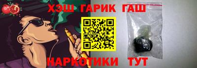 кристаллы Кинель