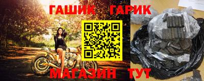 кристаллы Кинель