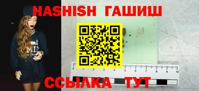 кристаллы Кинель