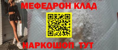 кристаллы Кинель