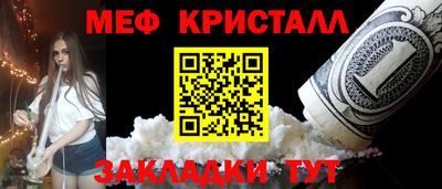 COCAINE Кимры