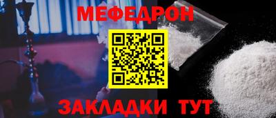 кристаллы Кинель