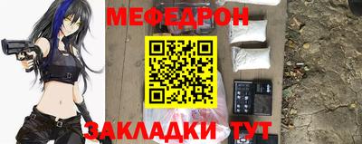 кристаллы Кинель