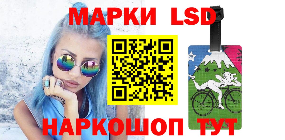 Лсд 25 экстази кислота  Вход с VPN  Казань 