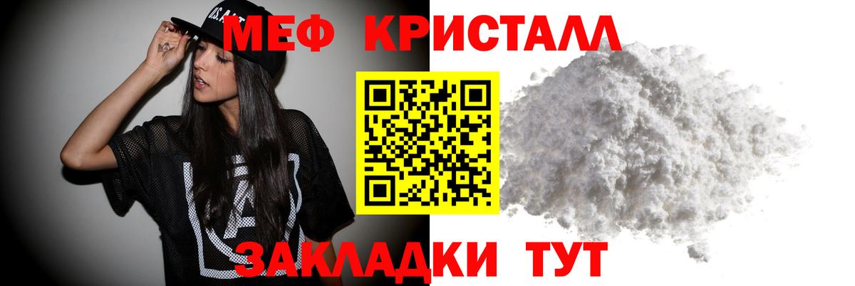 МЕФ  МЯУ-МЯУ VHQ  цена   Вход с VPN  Казань  Мефедрон 4 MMC 