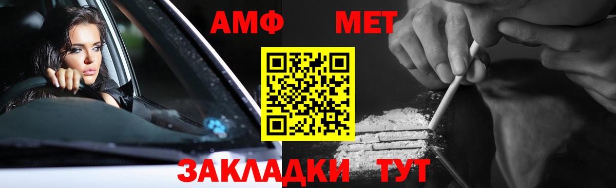 Метамфетамин Methamphetamine  Вход с VPN  Казань  Метамфетамин Methamphetamine 