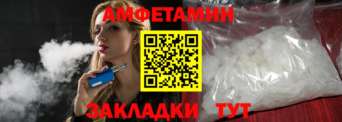Первитин мет Казань