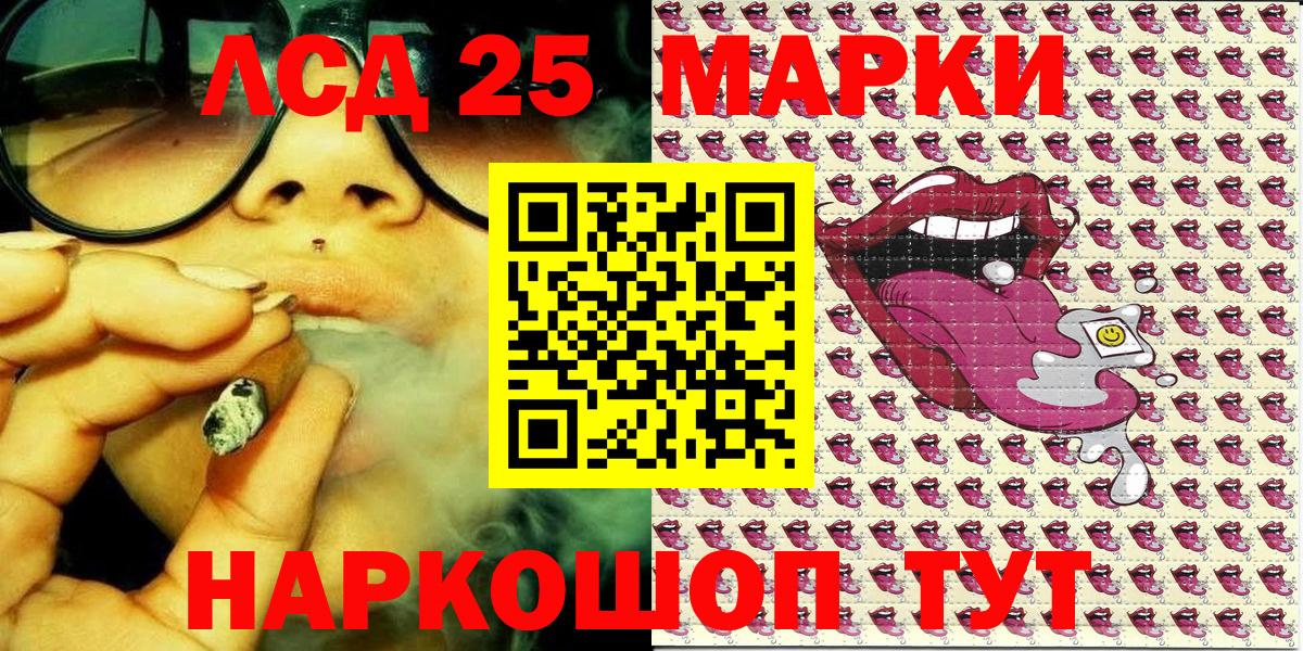 Наркотические марки 1500мкг  Вход с VPN  Казань 