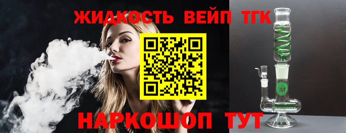 Казань  наркотики  Вход с VPN  ТГК концентрат  ТГК гашишное масло 