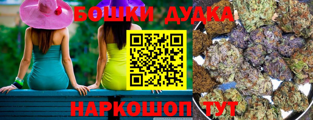Шишки марихуана White Widow  Вход с VPN  Марихуана план  Каннабис сатива  Казань 