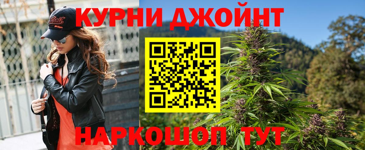 Марихуана тримм Казань